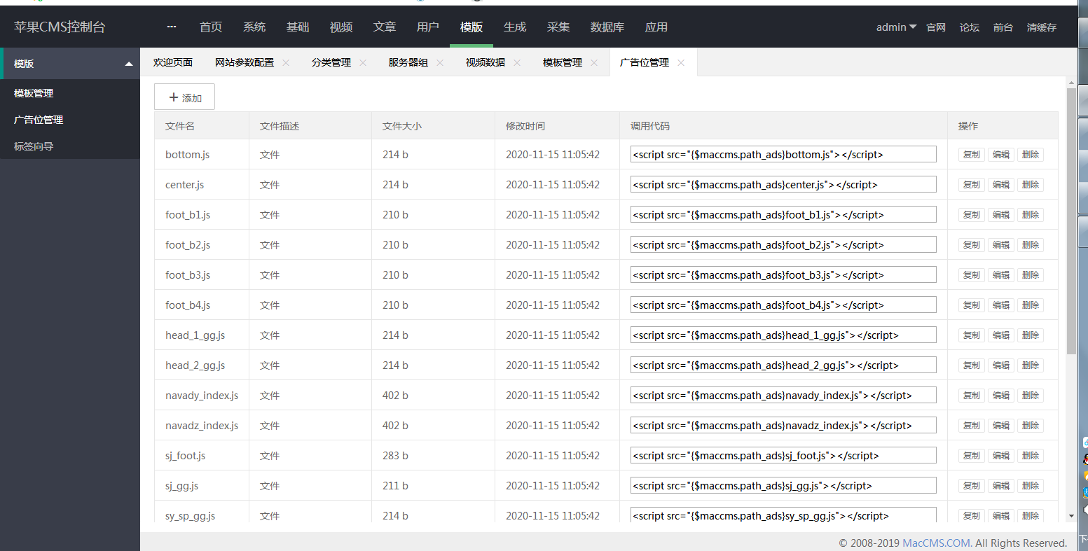 K291 【视频图片网站源码】苹果cmsV10x影视源码[自适应+20个广告位]|精品资源|果果网