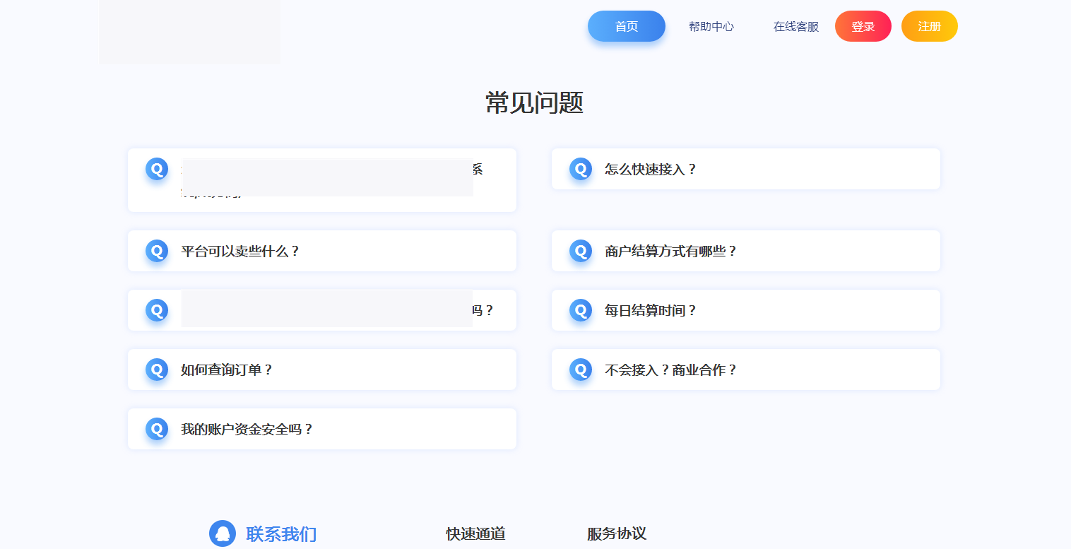 C072【PHP源码】2021全新开源发行版V1.3易支付程序|精品资源|果果网|百度云盘下载