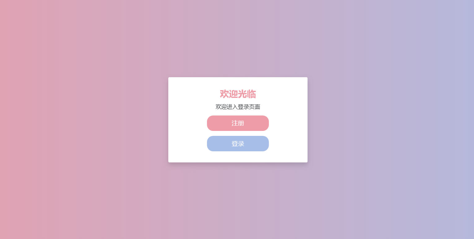 C072【PHP源码】2021全新开源发行版V1.3易支付程序|精品资源|果果网|百度云盘下载