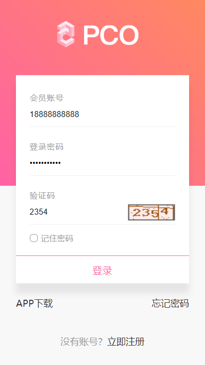 A743 【他站亲测】虚拟币系统源码[带商城+签到功能]|精品资源|果果网|百度云盘下载