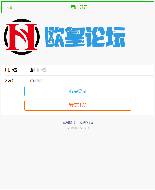 C7【资源已测】微信活码微信动态二维码活码管理系统破授权版无需激活码网站源码|精品资源|果果网