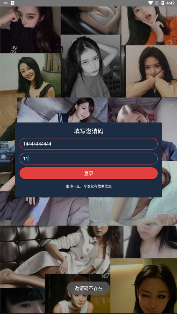 K209【新版获取通讯录 / 原生无毒通讯录】新版原生无报毒获取通讯录APP / 新版后台 / 完美运行|精品资源|果果网