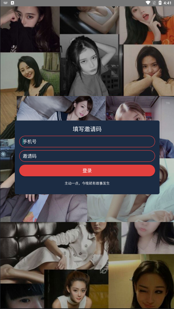 K209【新版获取通讯录 / 原生无毒通讯录】新版原生无报毒获取通讯录APP / 新版后台 / 完美运行|精品资源|果果网