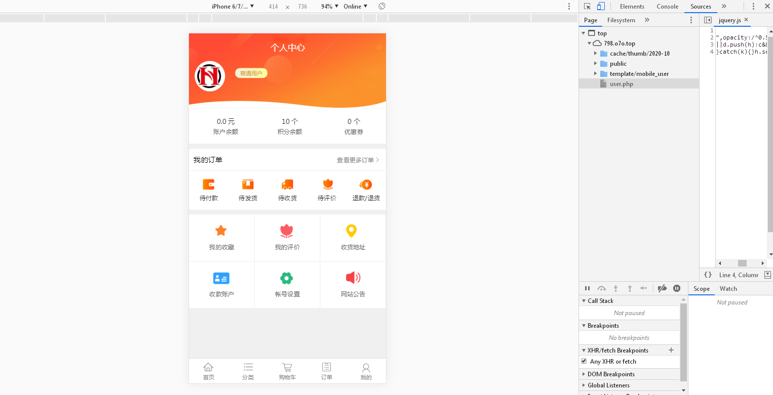 JP025最新B2C商城源码(PC+H5) 双端精美UI 虚拟/实物 商城|精品资源|果果网|百度云盘下载