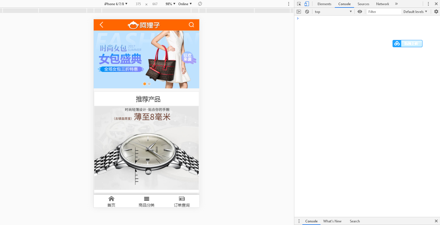 C067 阿狸子订单系统豪华版（全功能旗舰版）：PC模块+WAP手机版模块+文章模块+用户分销模块|精品资源|果果网|百度云盘下载