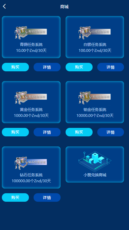 A716【趣小赞矿机】YFCMF-TP6框架挂机收益点赞任务虚拟币交易源码|精品资源|果果网