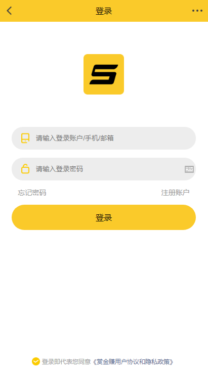 A672【悬赏猫】ThinkPHP仿悬赏猫任务平台源码完美运营[解密版][可直接封装APP]|精品资源|果果网
