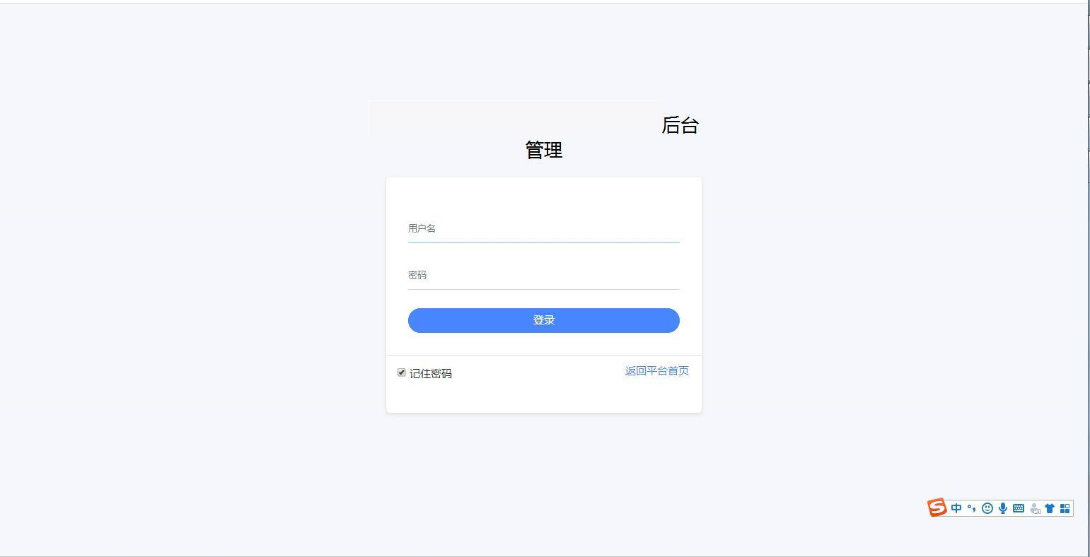 C120 支付源码|某站价值6000的聚合支付+后台语音播报,修复版|精品资源|果果网