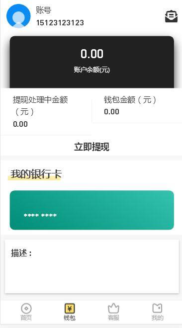C115 PHP源码|一套很漂亮的小贷平台源码很完整|精品资源|果果网|百度云盘下载
