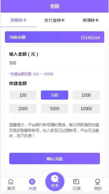 C103 PHP源码|v8淘宝抢单完美运行版|精品资源|果果网|百度云盘下载