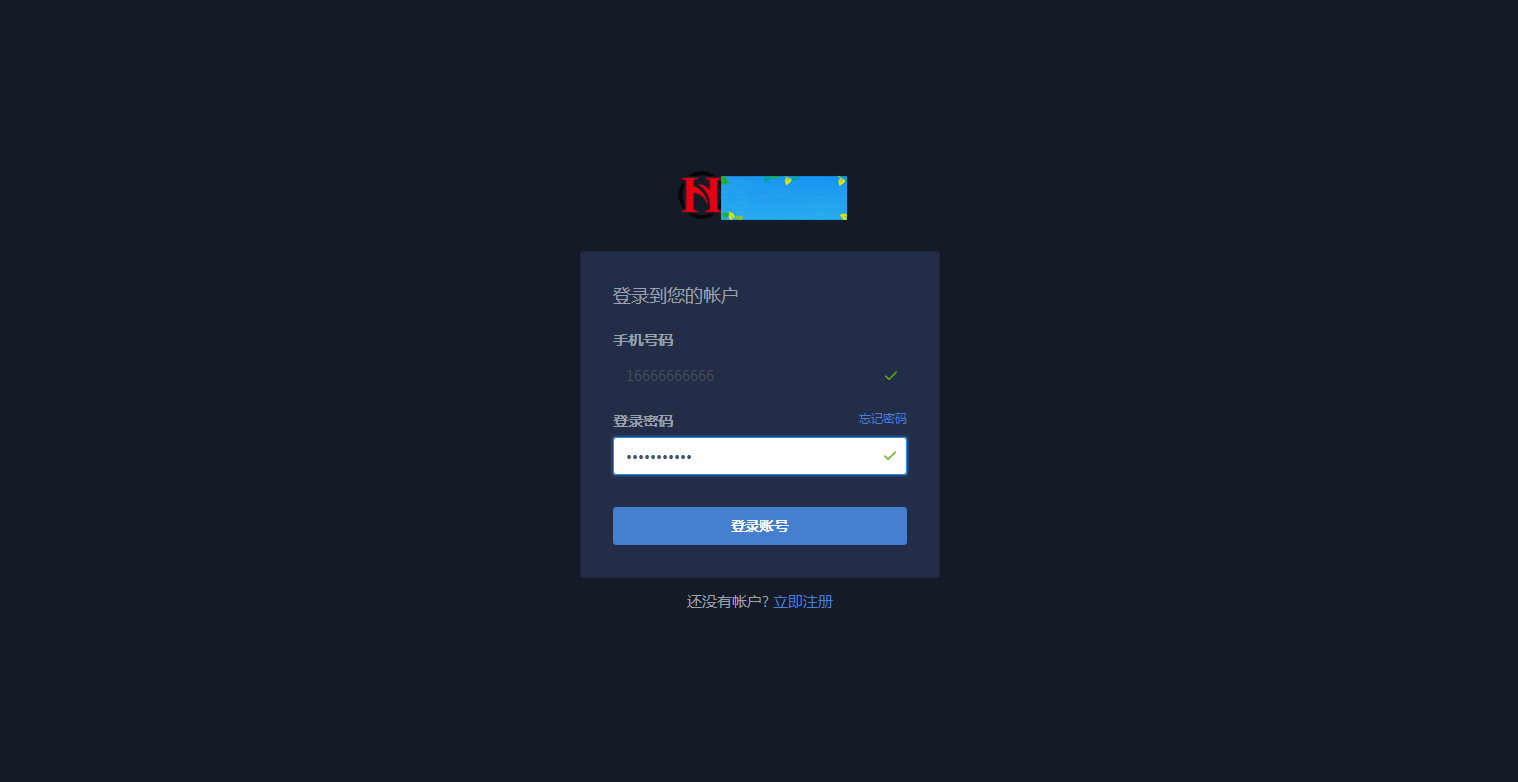 C087 区块链源码|点对点ETC合约虚拟币挖矿生态圈,ETC商城众筹等,运营版|精品资源|果果网