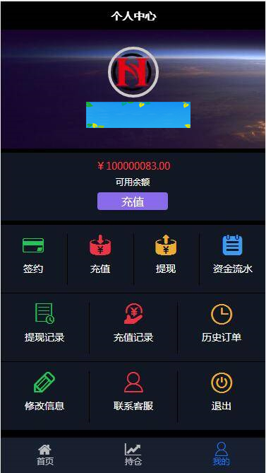 C154 PHP源码|华为5G微交易,微盘时间盘,修复K线,结算全修复,去除短信,去除邀请码|精品资源|果果网|百度云盘下载