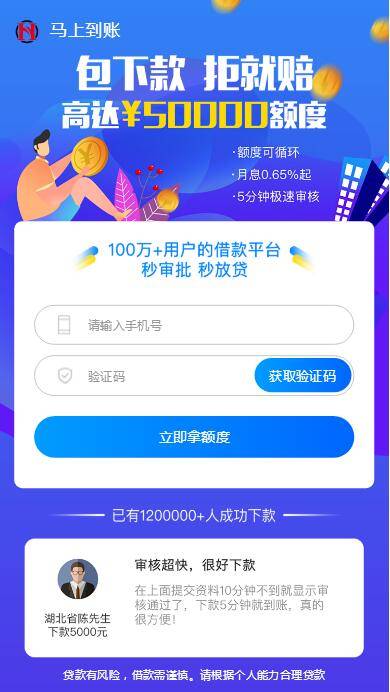 A1068 简约强大的贷超系统(采用DolphinPHP开发)去授权 开源版|精品资源|果果网|百度云盘下载