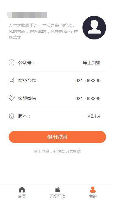 A1068 简约强大的贷超系统(采用DolphinPHP开发)去授权 开源版|精品资源|果果网|百度云盘下载