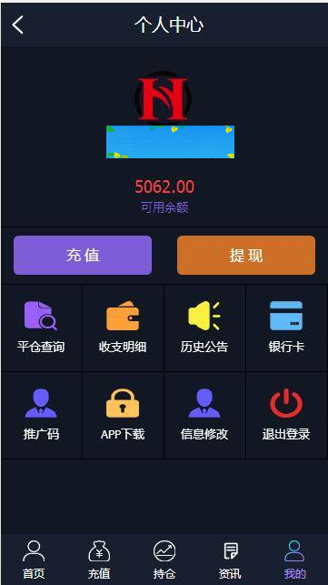 C177 PHP源码|微盘时间盘虚拟币美金汇率走势平台源码完美版|精品资源|果果网|百度云盘下载