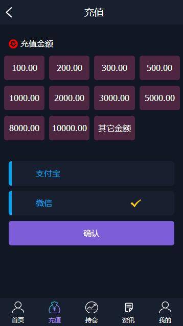 C177 PHP源码|微盘时间盘虚拟币美金汇率走势平台源码完美版|精品资源|果果网|百度云盘下载
