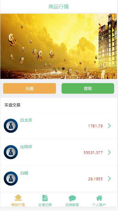 C186 PHP源码|2021首款运营级币圈,微盘带结算,完整服务器打包|精品资源|果果网|百度云盘下载
