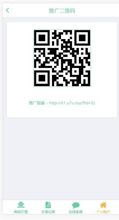 C186 PHP源码|2021首款运营级币圈,微盘带结算,完整服务器打包|精品资源|果果网|百度云盘下载