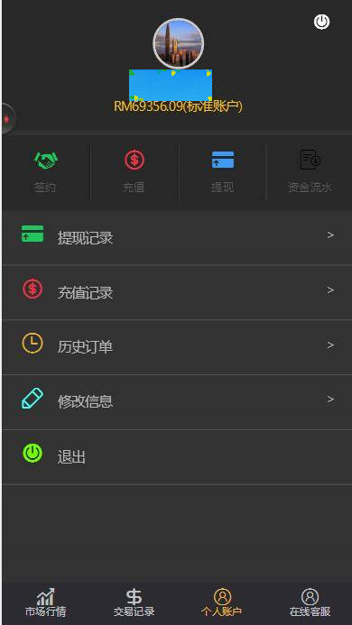C182 PHP源码|双语言华设财富微交易,时间盘,修复K线|精品资源|果果网|百度云盘下载