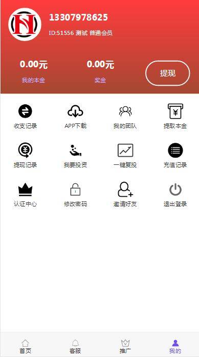 C217 PHP源码|一款投资理财系统源码+视频教程|精品资源|果果网