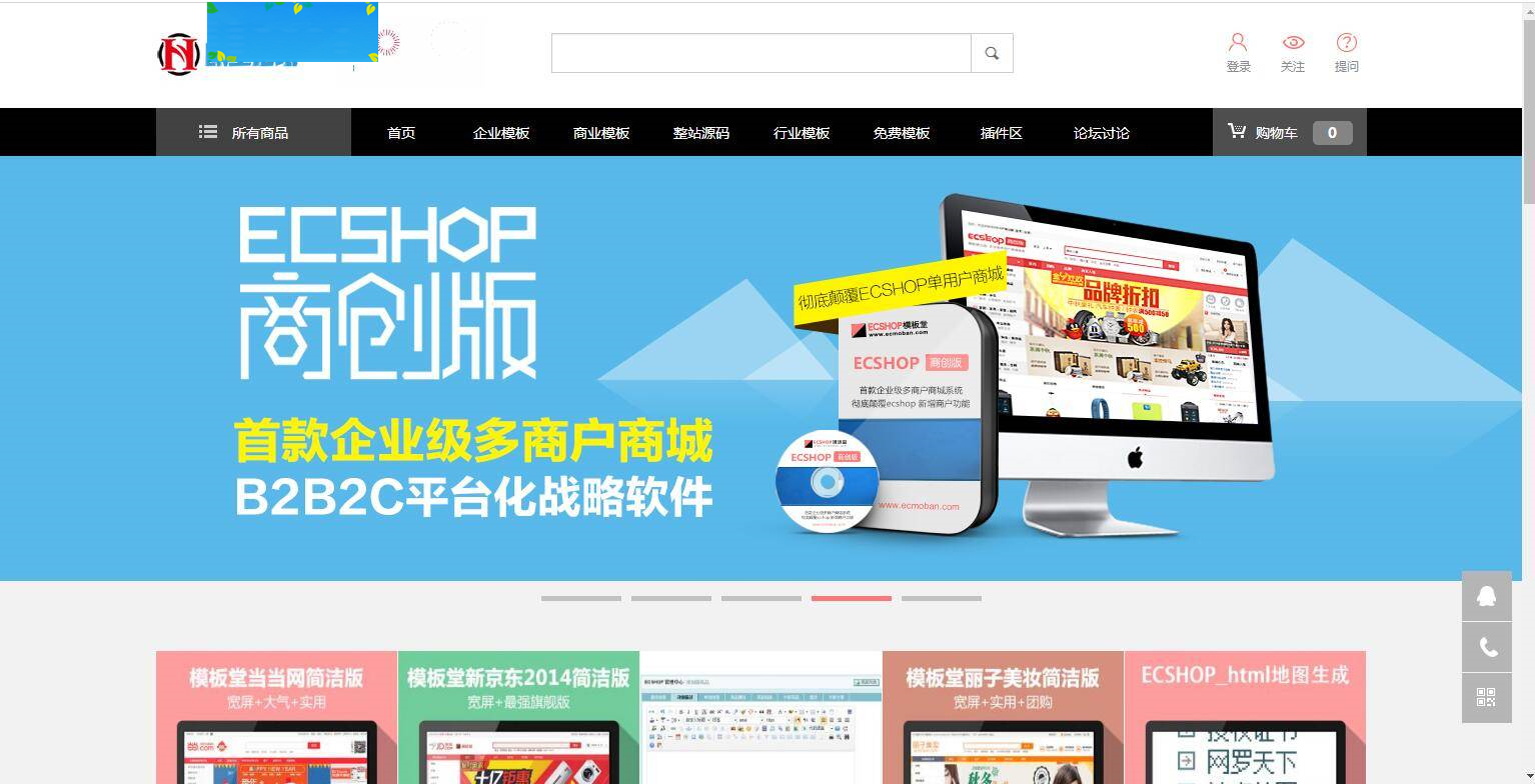 K321 PHP虚拟资源素材商品交易平台网站源码|精品资源|果果网