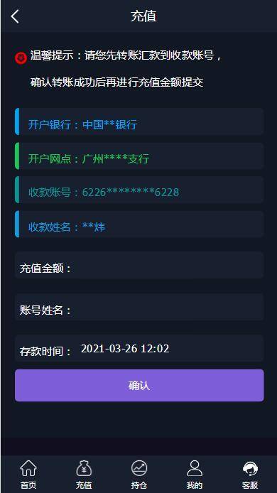 C224 PHP源码|抖音微交易时间盘外汇盘修复版|精品资源|果果网