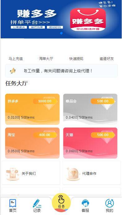 C223 PHP源码|赚多多V10自动刷单抢单，会员自营版+搭建教程|精品资源|果果网|百度云盘下载