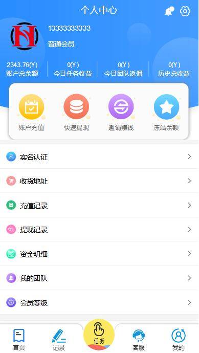 C223 PHP源码|赚多多V10自动刷单抢单，会员自营版+搭建教程|精品资源|果果网|百度云盘下载