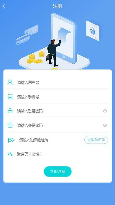 C223 PHP源码|赚多多V10自动刷单抢单，会员自营版+搭建教程|精品资源|果果网|百度云盘下载