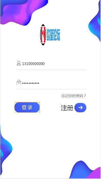P7 2021最新单手机版双融/金融系统|精品资源|果果网