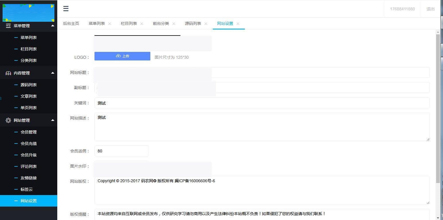 C246 PHP源码|thinkphp+mysql框架资源分享付费下载网站|精品资源|果果网|百度云盘下载
