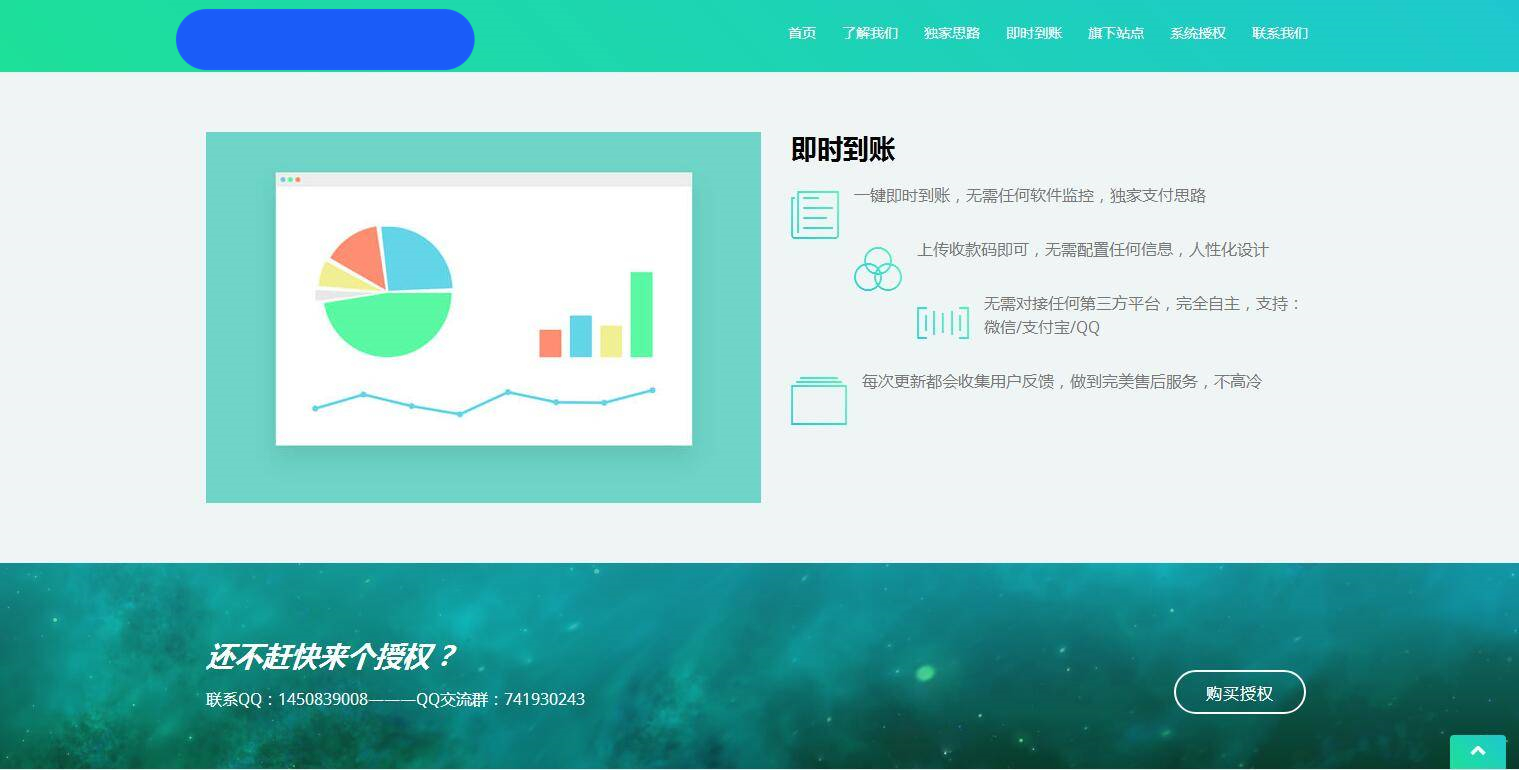 K367 星益商城系统html网站源码|精品资源|果果网|百度云盘下载