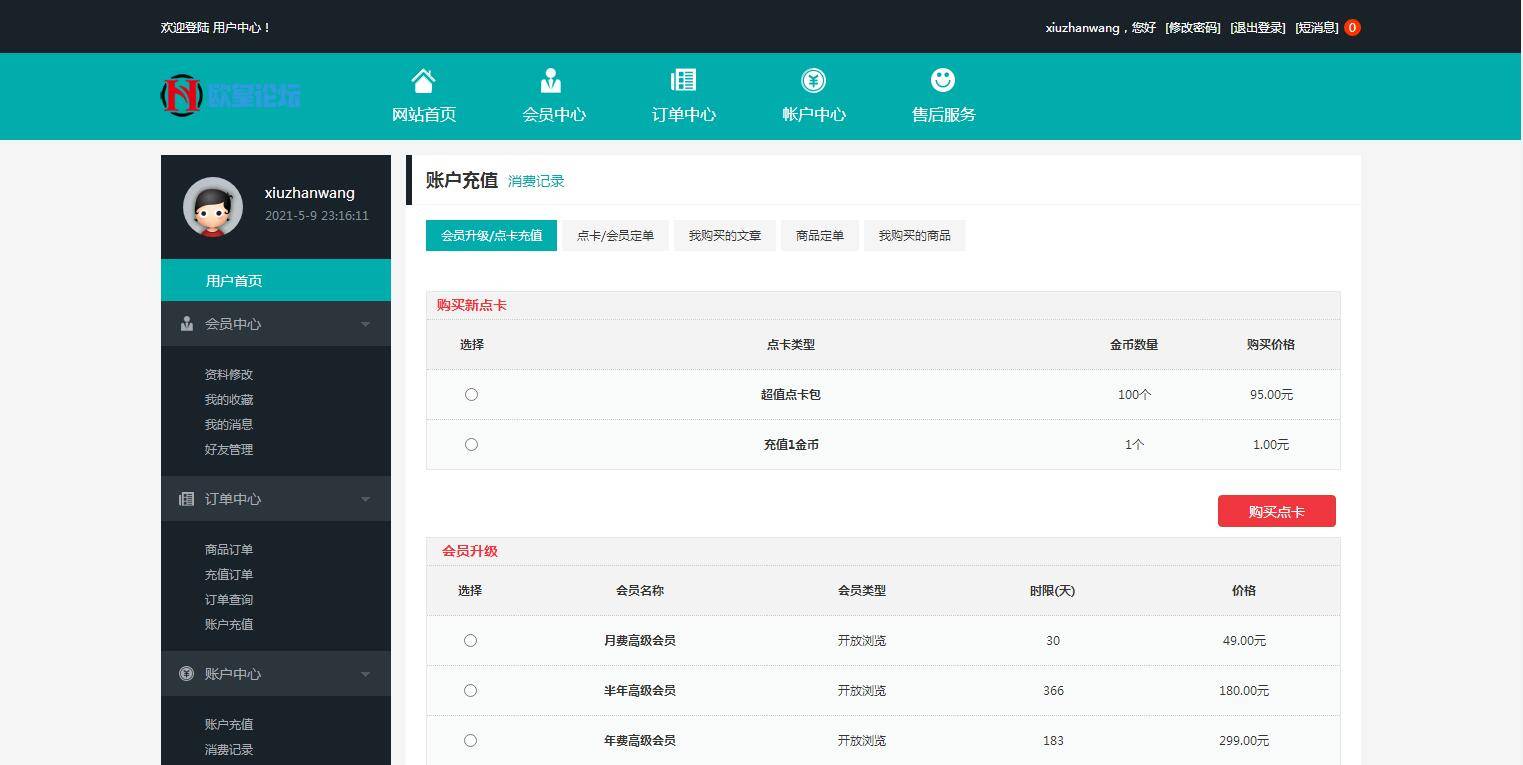 K362 模板源码下载资源网源码 dedecms织梦模板|精品资源|果果网