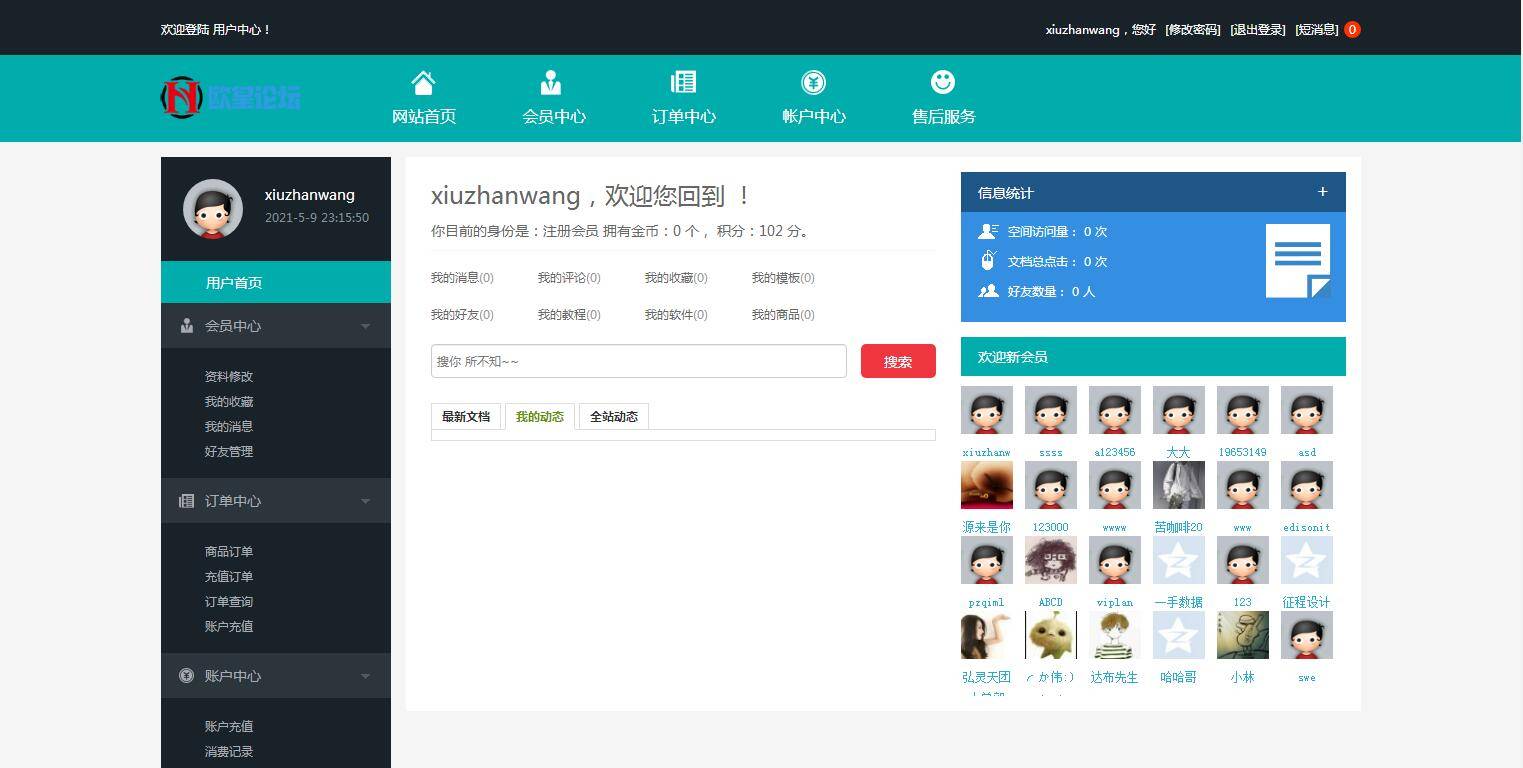K362 模板源码下载资源网源码 dedecms织梦模板|精品资源|果果网