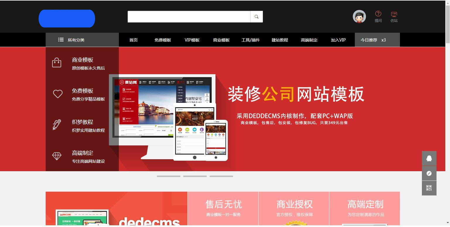 K362 模板源码下载资源网源码 dedecms织梦模板|精品资源|果果网