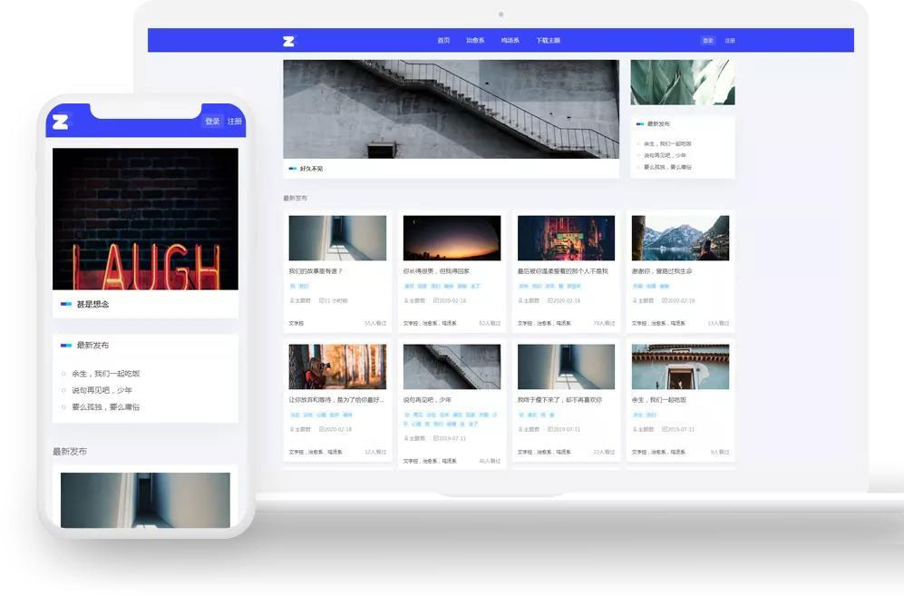 WordPress响应式扁平风格博客主题Uigreat v1.5.1 自适应PC+手机端|精品资源|果果网