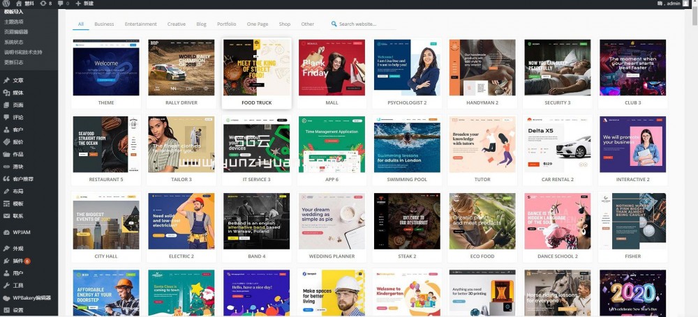 【betheme21.5.6主题】wordpress最新版本电商blog新闻报道站内置500+模版|精品资源|果果网