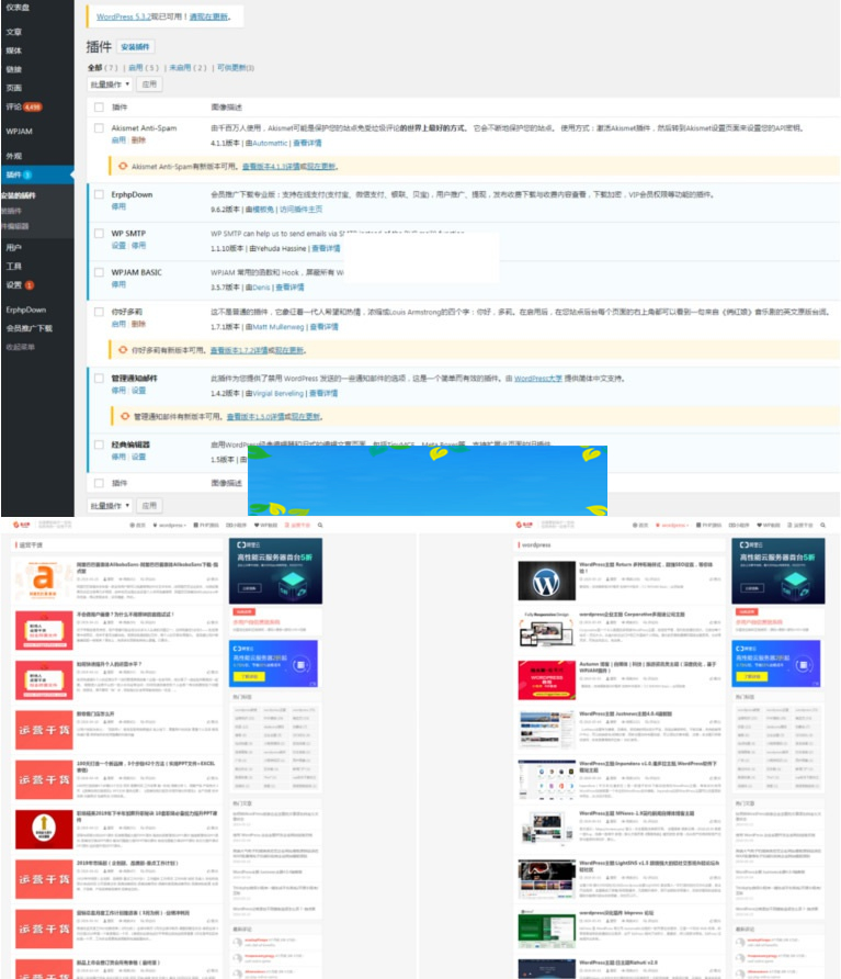 指点聚源码论坛全站源码 WordPress内核+会员插件+下载插件+优化插件|精品资源|果果网|百度云盘下载