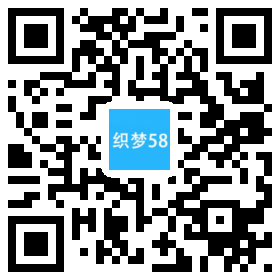 织梦炫酷效果网络建站设计类织梦模板(带手机端)|精品资源|果果网|百度云盘下载