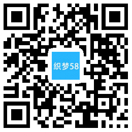 织梦响应式旅游公司官网类网站织梦模板(自适应手机端)|精品资源|果果网