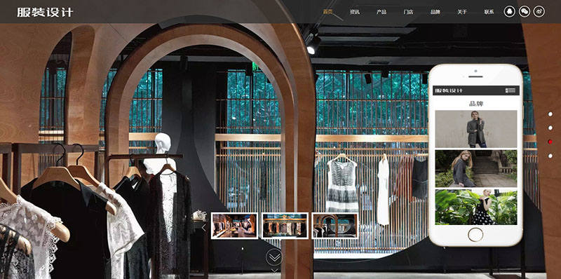 织梦模特服装设计展示类织梦模板(带手机端)|精品资源|果果网|百度云盘下载