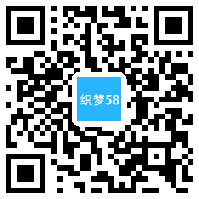 织梦响应式建筑建材水泥生产网站织梦模板(自适应手机端)|精品资源|果果网