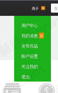 织梦酷维网dedecms会员中心+高仿QQ空间主页V2.0|精品资源|果果网