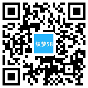 织梦响应式包装纸业纸箱类网站织梦模板(自适应手机端)|精品资源|果果网