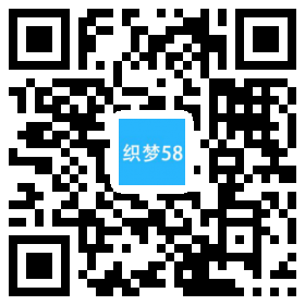 织梦响应式带音乐背景咖啡奶茶食品类网站织梦模板(自适应手机端)|精品资源|果果网
