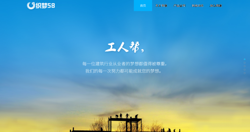 织梦蓝色大气app下载企业通用网站织梦dedecms模板|精品资源|果果网
