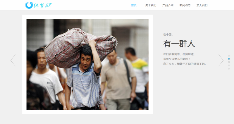 织梦蓝色大气app下载企业通用网站织梦dedecms模板|精品资源|果果网