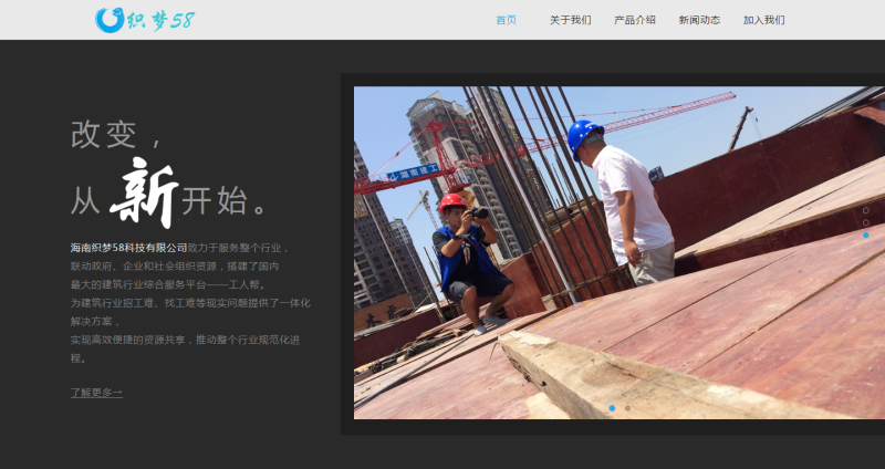 织梦蓝色大气app下载企业通用网站织梦dedecms模板|精品资源|果果网