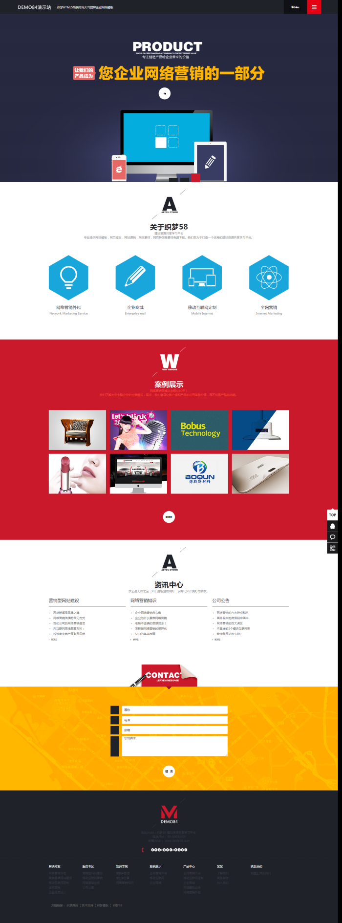 织梦HTML5高端时尚大气宽屏企业网站模板|精品资源|果果网