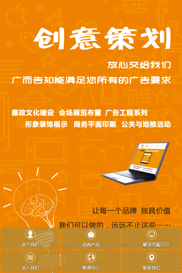 织梦黄色织梦企业通用dedecms手机模板|精品资源|果果网|百度云盘下载